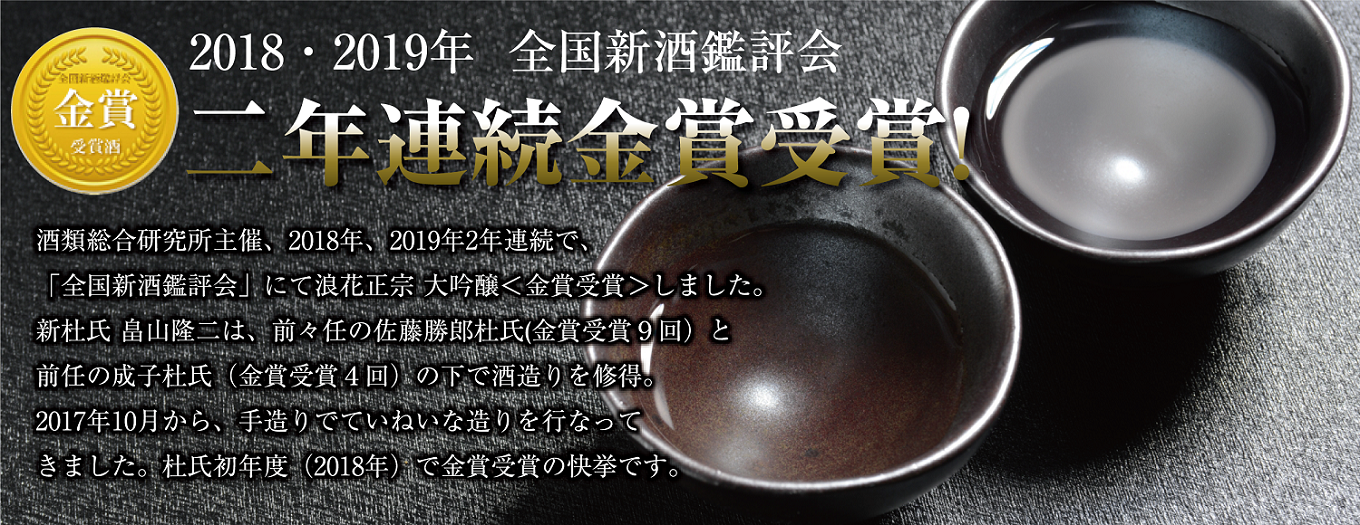譌・譛ャ驟 豬ェ闃ア豁」螳 螟ァ蜷滄ク 1800ml 1譛ャ 驟 縺企 霎帛哨 蝨ー驟 豬ェ闃ア驟帝 螻ア逕ー骭ヲ 驟定鳩 縺雁悄逕」 螟ァ髦ェ蠎 髦ェ蜊怜ク