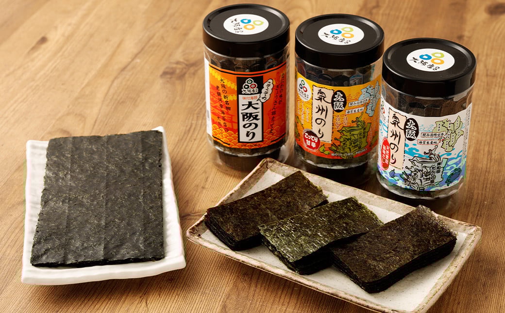泉州産 稀少 大阪のり 味付けのり 食べ比べ  3種セット & 有明産 極上 手巻き 焼のり 2パック