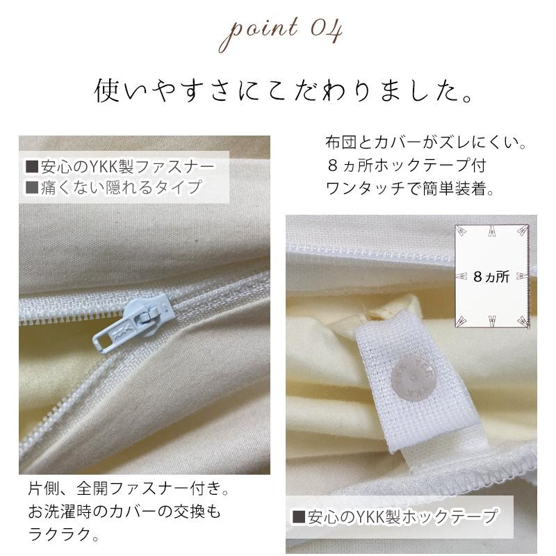 2重ガーゼ掛け布団カバー 無漂白キナリタイプ【セミダブルサイズ】（170×210cm） セミダブル 掛け布団カバー かけ布団カバー 掛け布団 かけ布団 寝具 カバー キナリ 生成り オーガニックコットン 綿 日本製 大阪府 阪南市