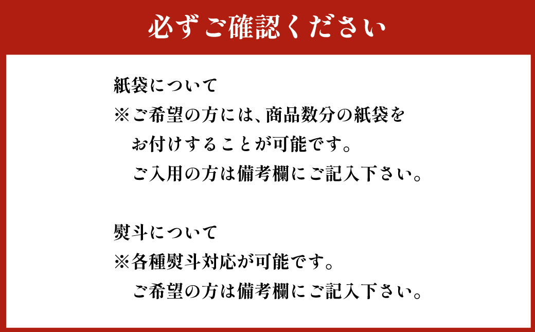 手土産や プチギフトに最適！ 化粧箱 (海老 と 丹波) 16箱 セット