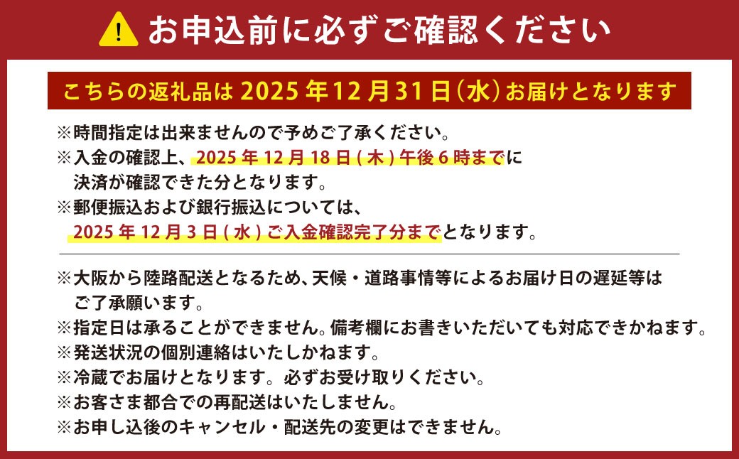 【2025年12月31日着】冷蔵 至高の匠重 特大三段重おせち おせち料理 おせち 三段重 3～4人前 27品目 おせち2026 おせち料理2026
