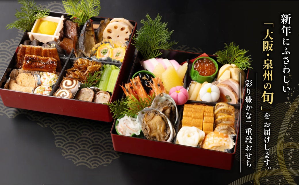 ããã¡æçãæ€¿ã äºæ®µé ïŒ3ïœ4人åïŒ ã2025幎12æ31æ¥çã ããã¡ 3人å 4人å äºæ®µé å²ç¹ 倧èŠé®šã æ¥æ¬æç 幎å
çºé 幎å
é
é å·èµ 倧éªåº éªååž