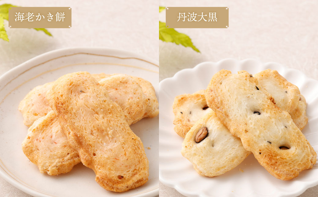 手土産や プチギフトに最適！ 化粧箱 (海老 と 丹波) 16箱 セット