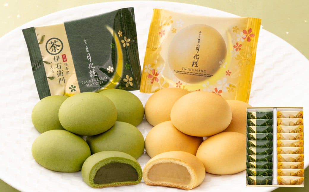 青木松風庵 月化粧 ＆ 伊右衛門 月化粧 抹茶 各10個詰合せ 合計20個入り【7営業日程度で発送】｜ お菓子 和菓子 洋菓子 饅頭 まんじゅう ミルク饅頭