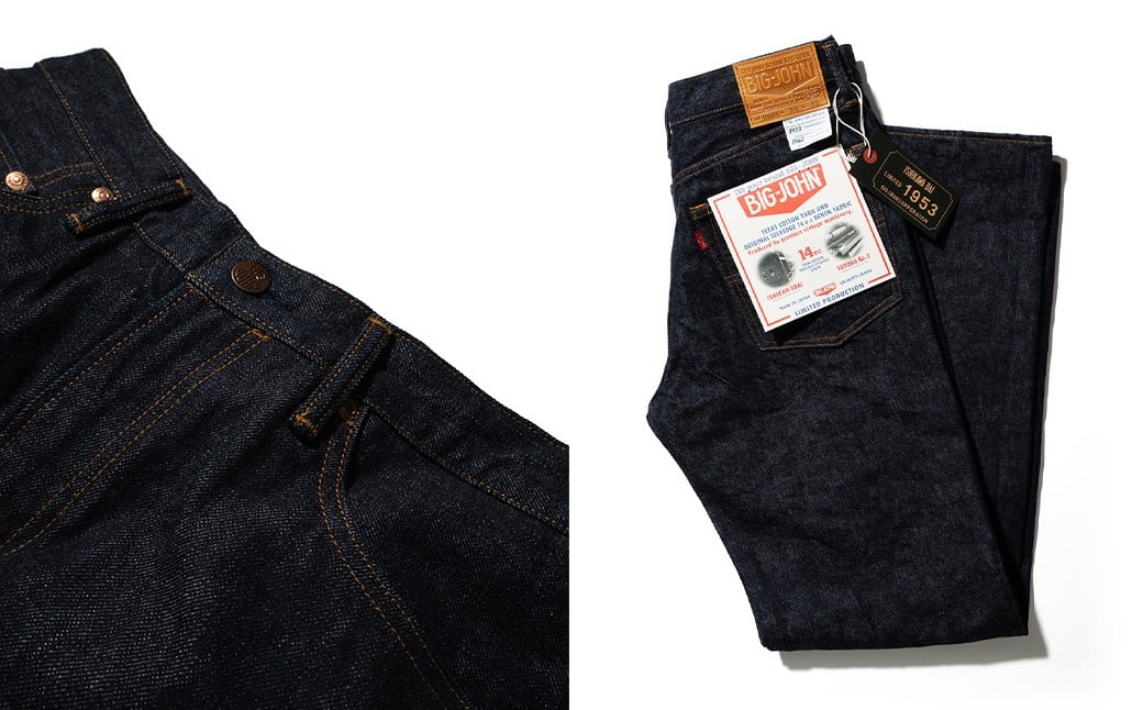 S1956W-29 テーパード  デニム ジーンズ デニムパンツ ファッション おしゃれ 服 大阪府 阪南市