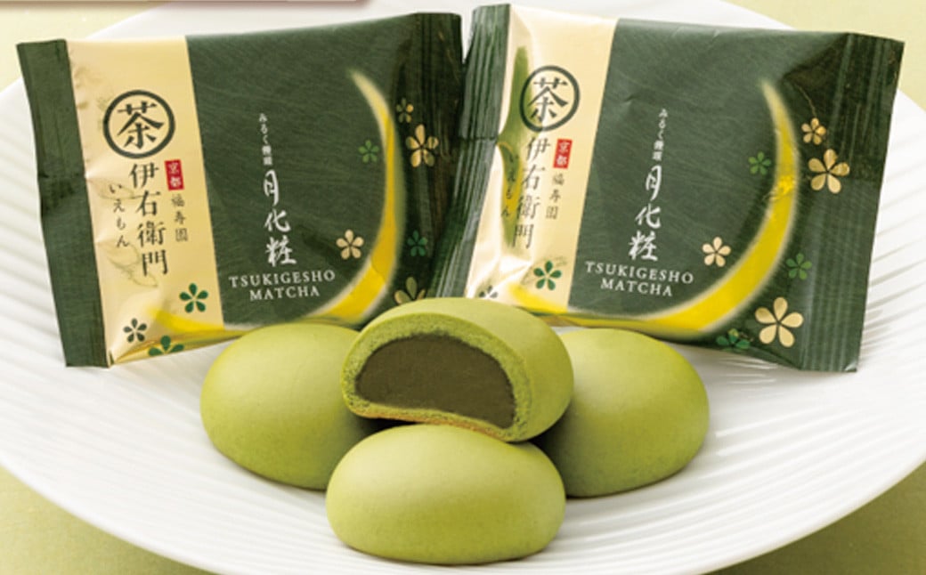 青木松風庵 月化粧 ＆ 伊右衛門 月化粧 抹茶 各10個詰合せ 合計20個入り【7営業日程度で発送】｜ お菓子 和菓子 洋菓子 饅頭 まんじゅう ミルク饅頭