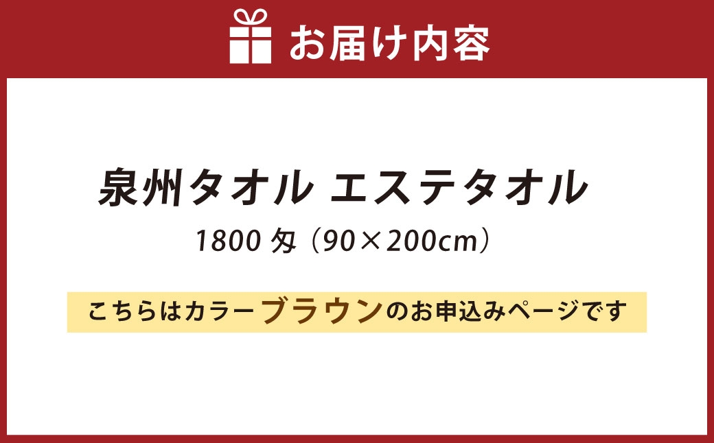 縲 繝悶Λ繧ヲ繝ウ 縲 豕牙キ槭ち繧ェ繝ォ 繧ィ繧ケ繝繧ソ繧ェ繝ォ 90テ200cm 逕滓エサ髮題イィ 逕滓エサ逕ィ蜩 譌・逕ィ蜩 繧ソ繧ェ繝ォ 繧ィ繧ケ繝 繝舌せ繧ソ繧ェ繝ォ 螟ァ蛻、繧オ繧、繧コ
