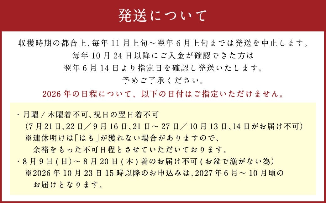 ãæå®æ¥å¿
é ãèè ããã©ãã¡ãæ¬å®¶ ã«ãå®¶ãç¬æžå
ç£ é±§ ãš æ·¡è·¯å³¶ç£ çããã® ã¯ãããã¶ ïŒ3ã4人åïŒ ã11æäžæ¬ïœ6æäžæ¬çºéäžå¯ããæææ¥ãšæšææ¥æå®äžå¯ã
