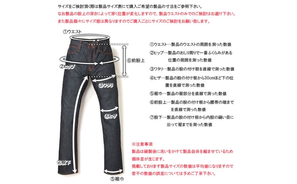 S1956W-31 テーパード デニム ジーンズ デニムパンツ ファッション おしゃれ 服 大阪府 阪南市