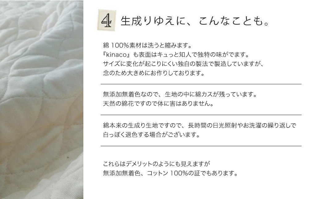 【シングルサイズ 】 オーガニックコットン ガーゼケット 【キナリ】 ｜タオルケット ガーゼケット オーガニック コットン 綿100％ シングル 寝具 大阪府 阪南市