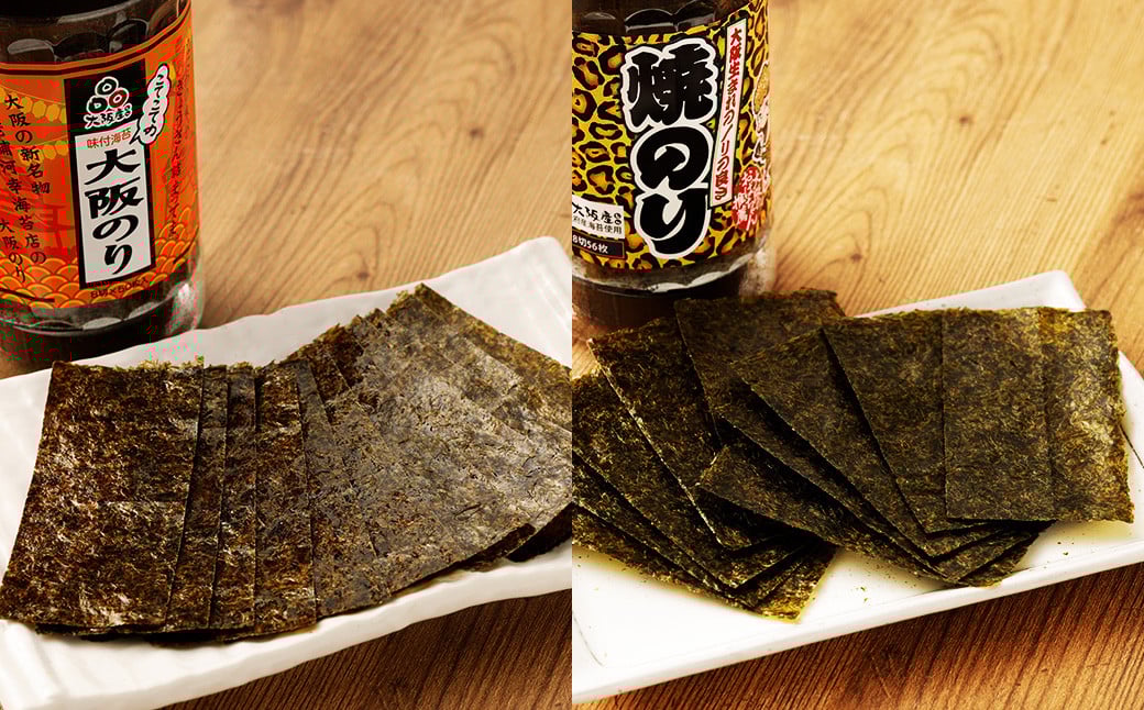 泉州産 稀少 大阪のり & 有明のり 食べ比べ 6種セット