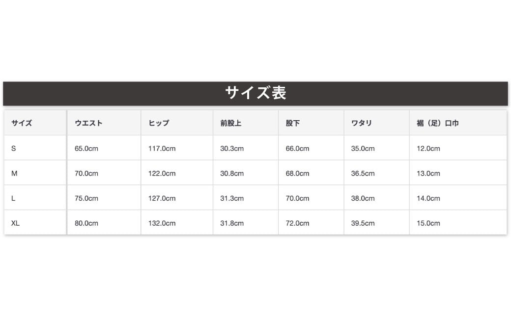 ã¹ãŠã§ãããã³ãïŒSãµã€ãºïŒãã³ã ã³ããã³ ãã¡ãã·ã§ã³ æŽæ 倧éªåº éªååž