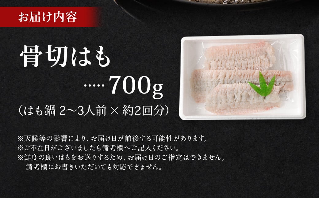 縺ョ縺槭∩ 豢サ縲 鬪ィ蛻繧 逕滄アァ 700g 縲2026蟷エ5譛井ク頑流縺九i12譛井ク頑流逋コ騾∽コ亥ョ壹代ッ繧 繝上Δ 魍ァ 豢サ邱繧 逕溘ッ繧 縺ッ繧る豪 螟ゥ縺キ繧