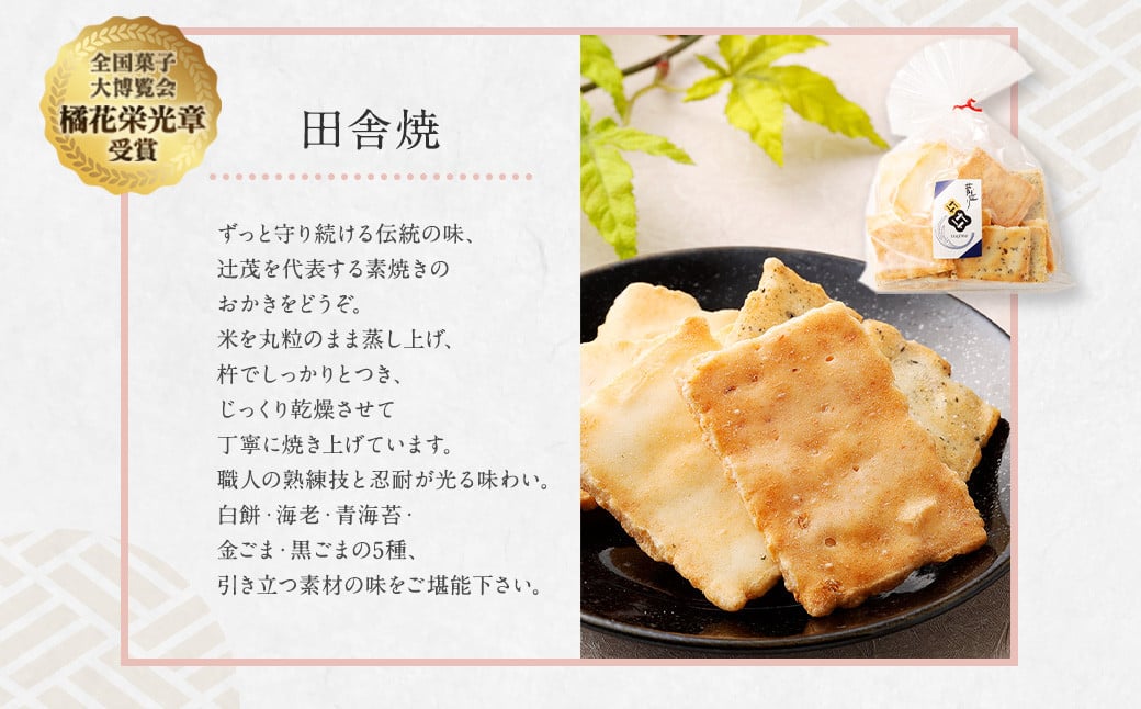 縺薙□繧上j縺ョ縺翫°縺 譏秘繧翫そ繝繝 蟾セ逹陲句・繧 5陲