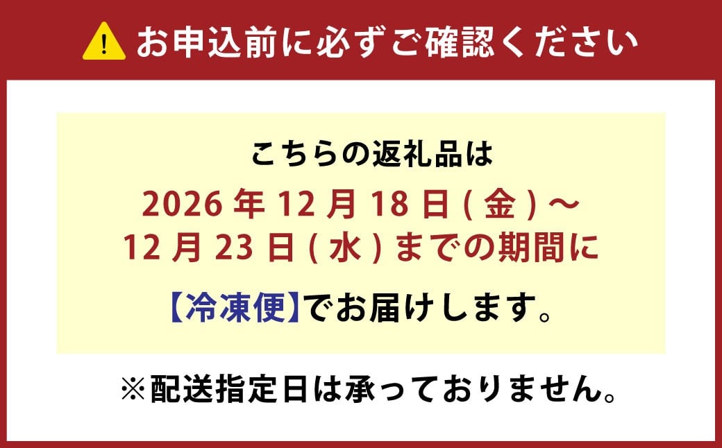 クリスマスケーキ 生クリームケーキ 5号 ホール型 【2026年12月18日から23日発送予定】｜ 5号 15cm 3～5人向け クリスマス ケーキ 先行予約 予約 人気 ケーキ屋 冷凍