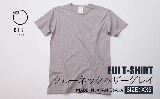 【XXSサイズ】 EIJI T−SHIRT クルーネック ヘザーグレイ _SM16-1 ｜ 服 Tシャツ ティーシャツ 国産 日本製 大阪府 阪南市