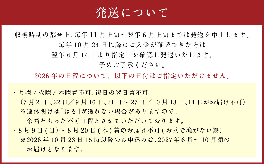 【指定日必須】老舗「うどんちり本家 にし家」瀬戸内産 鱧 と 淡路島産 玉ねぎ の はもしゃぶ （2〜3人前）【11月上旬～6月上旬発送不可】【月曜日と火曜日と木曜日指定不可】
