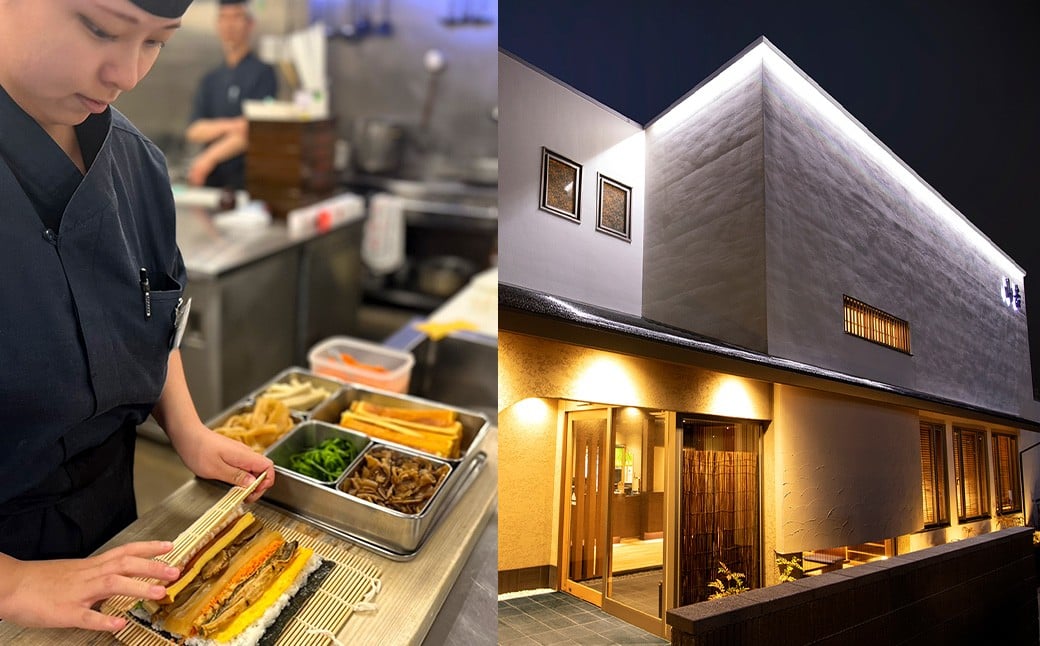 äžå·» 1æ¬ ïŒçŽ400gïŒ äžå·»ã å·»ãå¯¿åž å·»å¯¿åž å¯¿åž ç©Žå ãšã ãããŽãã é 倧éªåº éªååž å·èµ