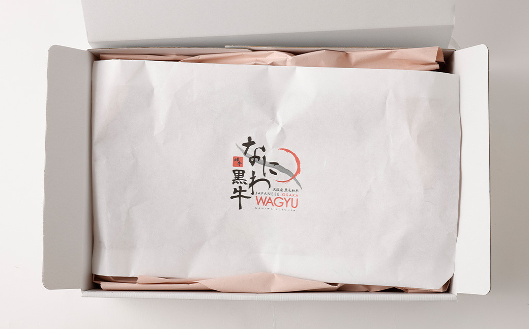 大阪産 和牛 なにわ黒牛 切り落とし 750g （250g×3パック）｜ ブランド 冷凍 国産 牛肉 小分け  牛丼 ギフト しゃぶしゃぶ すき焼き 贈答 贈答用 お中元 お歳暮【価格改定：2025/12/31受付分まで】