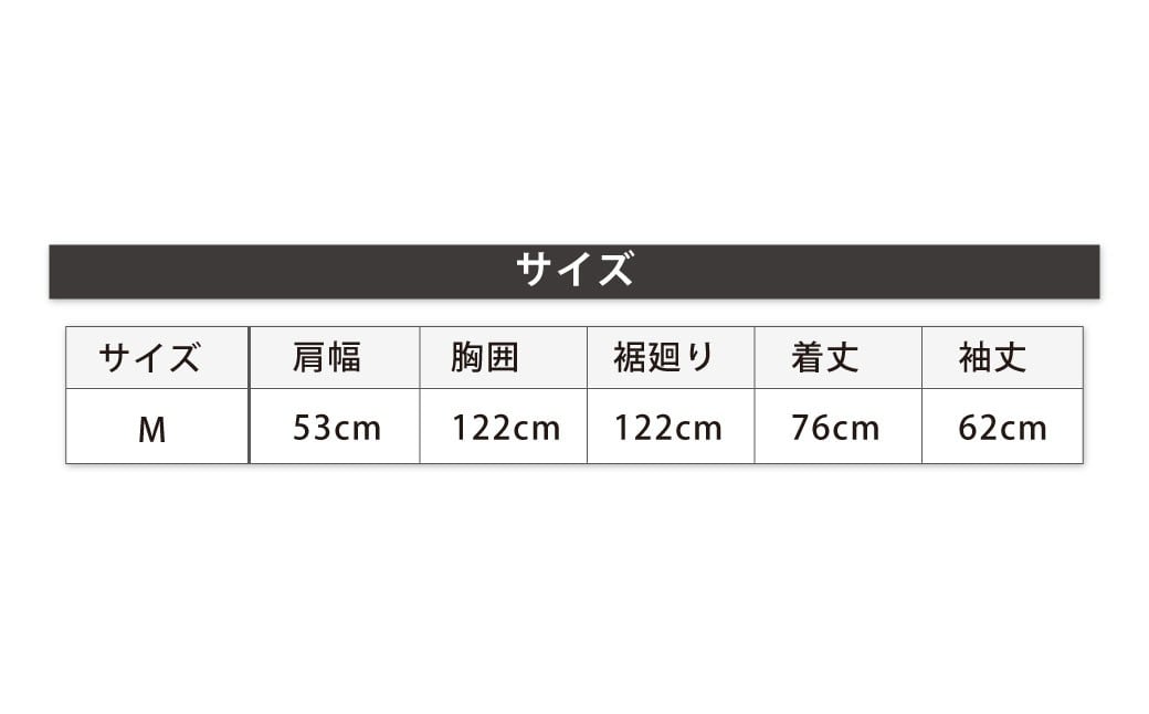 ãã©ãã¯ã¹ãŠã§ããïŒMãµã€ãºïŒã¹ãŠã§ãã ã³ããã³ ãã¡ãã·ã§ã³ æŽæ 倧éªåº éªååž