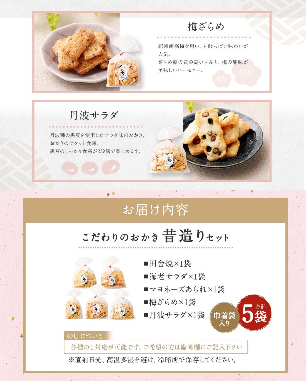 縺薙□繧上j縺ョ縺翫°縺 譏秘繧翫そ繝繝 蟾セ逹陲句・繧 5陲