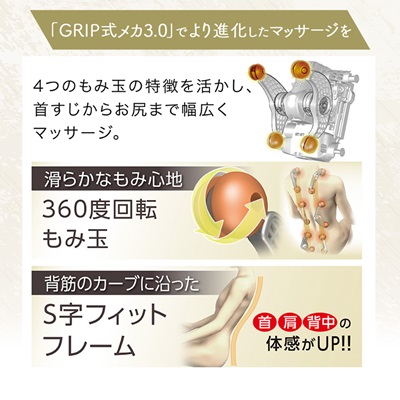 Super Relax マッサージチェア EO22 MTR-H510 ブラック×ブラウン(BB)【1389332】