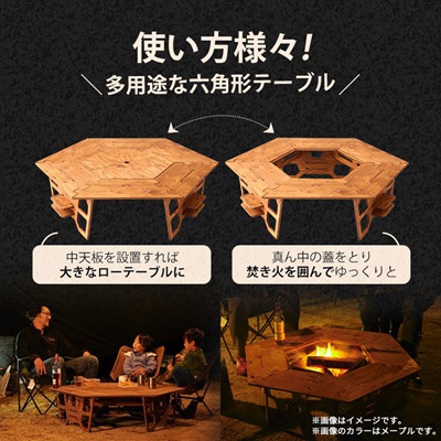 アウトドアを優雅にする組み立て簡単「ヘキサテーブル」カラー:ナチュラル【1321600】