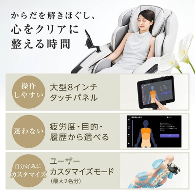 ソリューションプレミアム　RM-830　マッサージチェアH24【1702718】