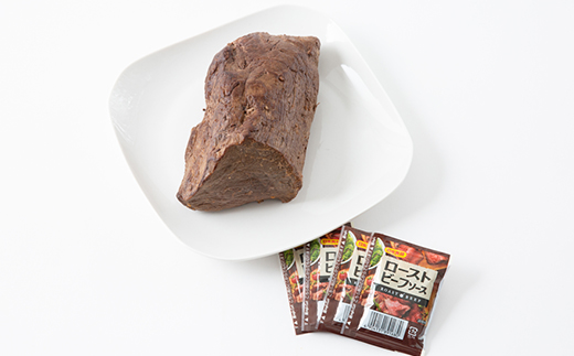 【冷凍】国産牛モモ肉ローストビーフ (500g)【配送不可地域：離島】【1314265】