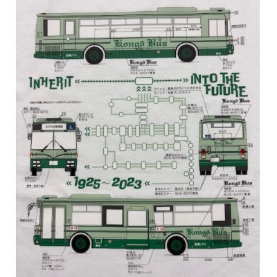 éåãã¹ãã¬ã¬ã·ãŒTã·ã£ããSãµã€ãº(ãã¯ã€ã)ã1692797ã