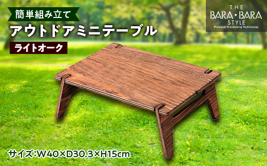 THE BARA +BARAã®ã¢ãŠããã¢ããããŒãã« ã«ã©ãŒ:ã©ã€ããªãŒã¯ã1326296ã