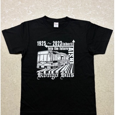 金剛バス　記念Tシャツ　Sサイズ(ブラック)【1692805】
