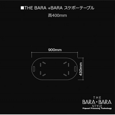 THE BARA +BARAのスケボーテーブル　カラー:ナチュラル【1326273】