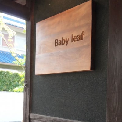 繝代せ繧ソC繝ゥ繝ウ繝√繝壹い繝√こ繝繝医1687049縲