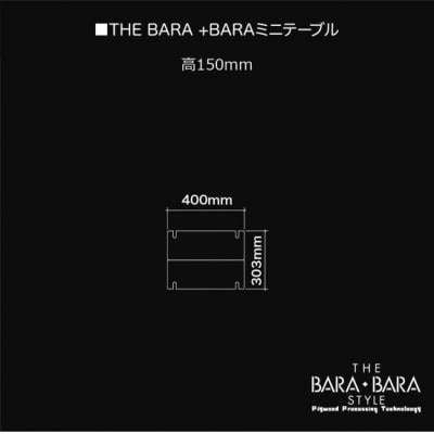 THE BARA +BARAのアウトドアミニテーブル カラー:メープル【1326294】