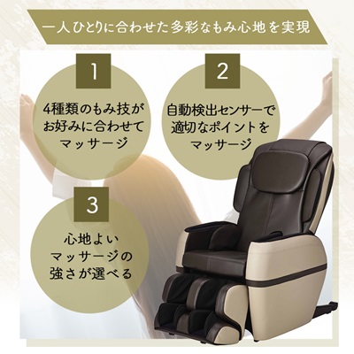 Super Relax ãããµãŒãžãã§ã¢ EO22 MTR-H510 ããŒãžã¥Ããã©ãŠã³(CB)ã1389354ã