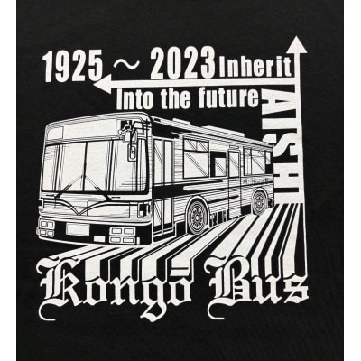 金剛バス　記念Tシャツ　XLサイズ(ブラック)【1688651】