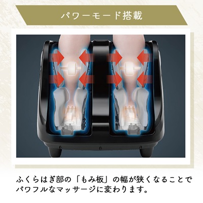 フットマッサージャー H23　FT-300【1497430】