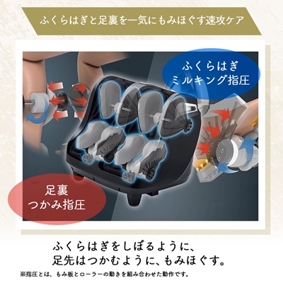 フットマッサージャー H23　FT-300【1497430】