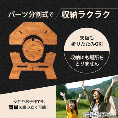 THE BARA +BARAの七輪囲いOctagonアウトドアテーブル　カラー:メープル【1326248】