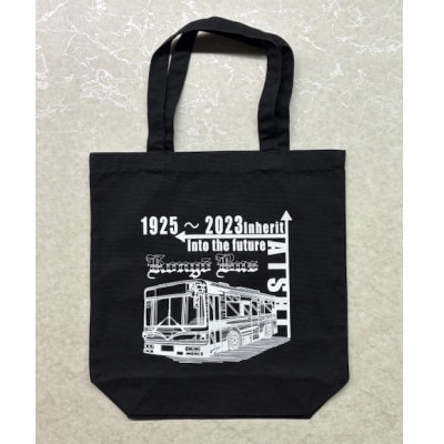 金剛バス　記念トートバック(ブラック)【1692816】