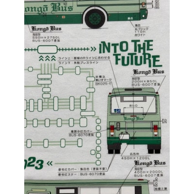 金剛バス　レガシーTシャツ　XLサイズ(ホワイト)【1692791】