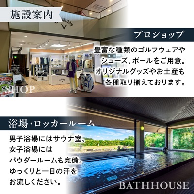 平日利用　2名様　キャディ付プレー券【昼食補助付】【1271527】