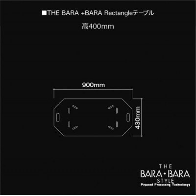 THE BARA +BARAのRectangleアウトドアテーブル　カラー:ナチュラル【1326283】