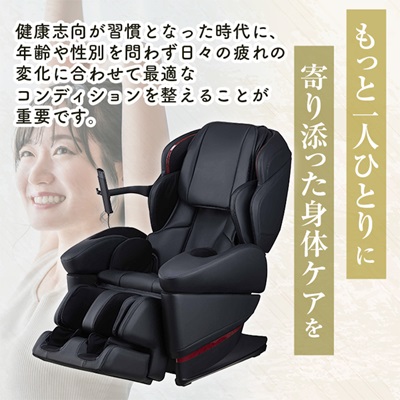 マッサージチェアH22 リラックスソリューション SKS-H7200【1399944】