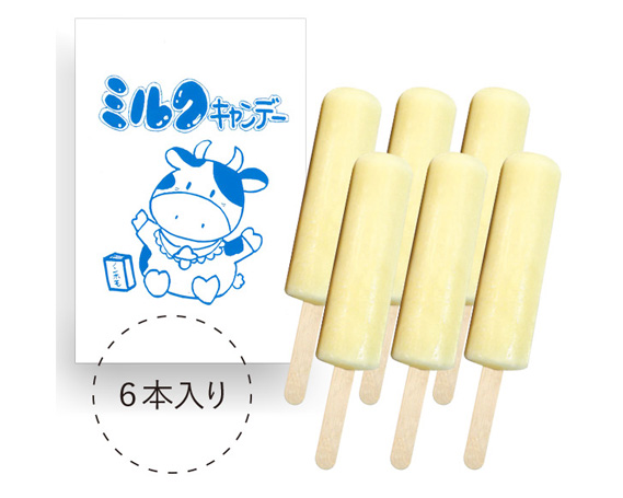 無添加アイスクリーム＆アイスキャンデーセット ／ チョコ 宇治金時 ミルク 濃厚 大阪府 特産品 No.129