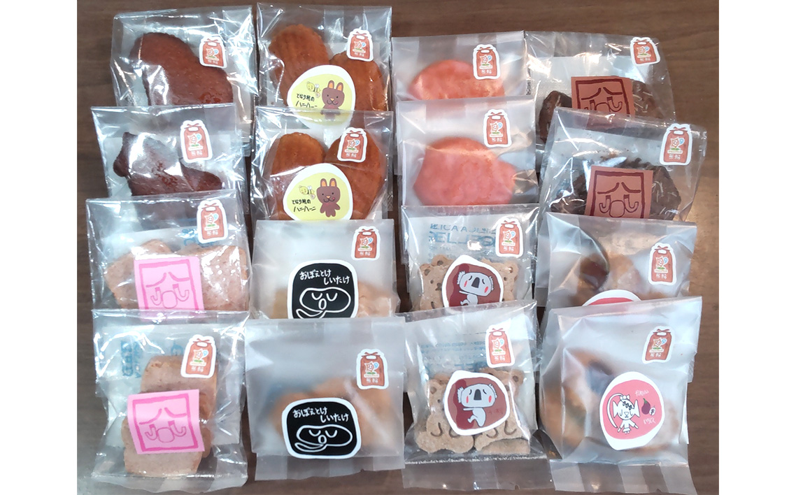かなんブランド　米粉cookies　ふるさとセットA　1箱 No.397