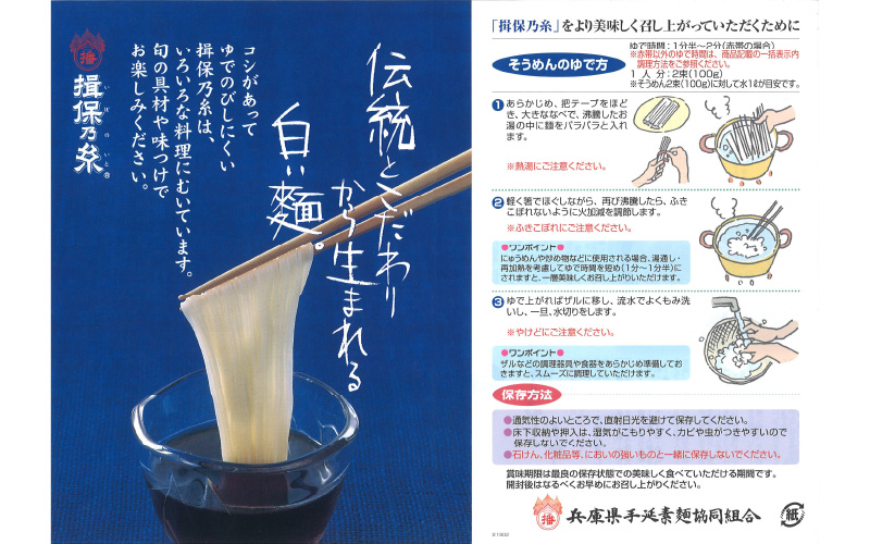 謇句サカ縺昴≧繧√s縲梧叙菫昜ケ邉ク縲阪荳顔エ壼刀縲16譚