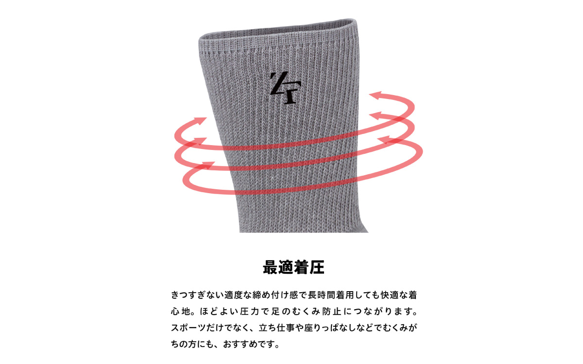 ゼロフィット スポーツソックス ミドル グレー Sサイズ／スポーツ ゴルフ 高機能 ポリウレタン 吸汗 速乾 通気性 抗菌 防臭 むくみケア フィット感 登山 ランニング