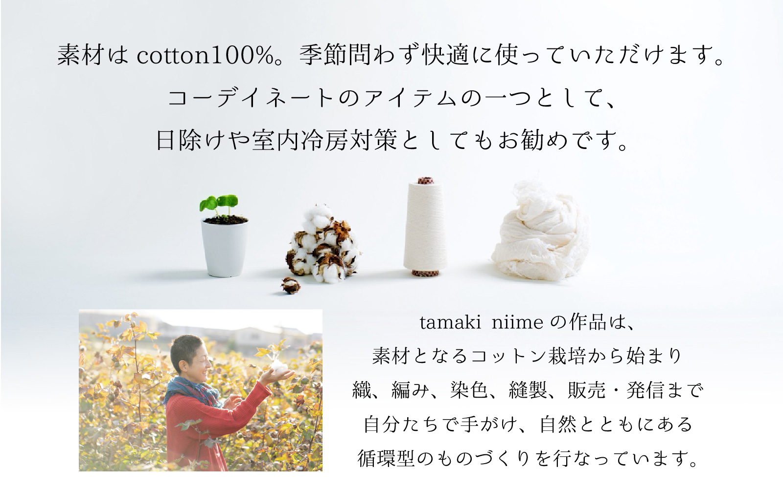 basic shawl cotton BIG Navy【 コットン ショール 天然素材 ファッション 羽 軽量 伝統 繊維 播州織 ものづくり やわらかい】